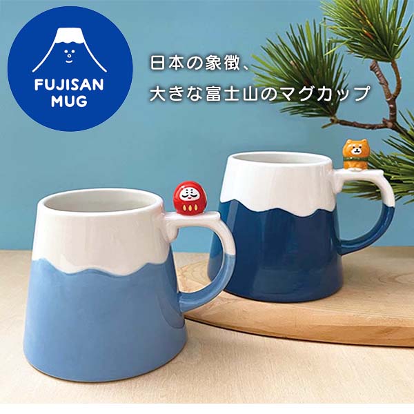 DECOLE（デコレ） マグカップ 大人可愛い 大きい 陶器 300ml（230-8