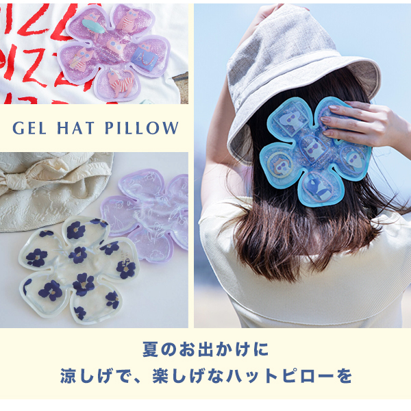 ハットピロー 帽子の中をひんやり 2025新作 可愛い 花びら 花柄 猫柄