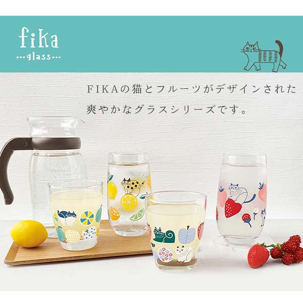 猫とフルーツがデザインされた爽やかなグラス