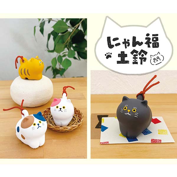 * vintage cat ❀ チリンとなる鈴と一緒 かわいいネコちゃん 猫用 黄色い鈴 首輪 ペット 猫 犬 鈴 かわいい おしゃれ 鈴付き