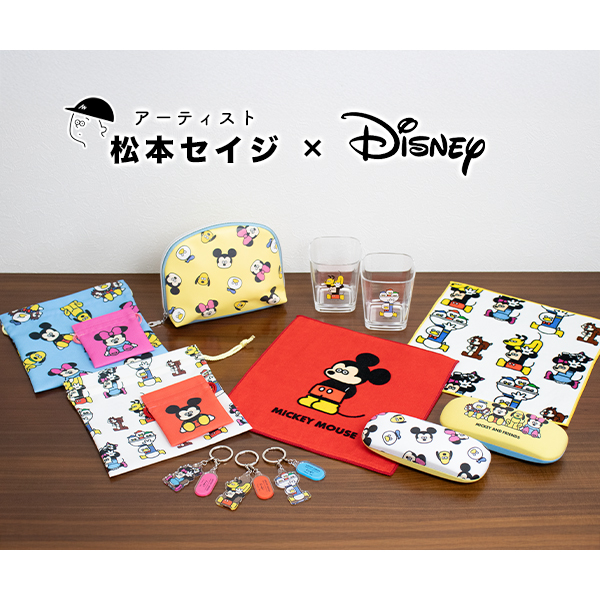 キーホルダー 2連 可愛い ディズニー 鍵 (230-28) 日本製