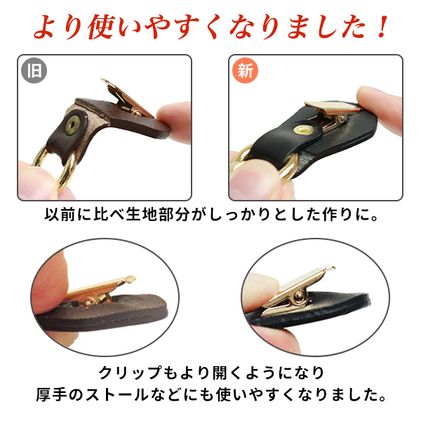 イタリア製　ミンクファークリップ メッシュ ウィッカー スモールジョークリップ | THE HAIR BAR TOKYO