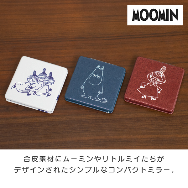 MOOMIN コンパクトミラー キャラクター 折りたたみ 拡大鏡