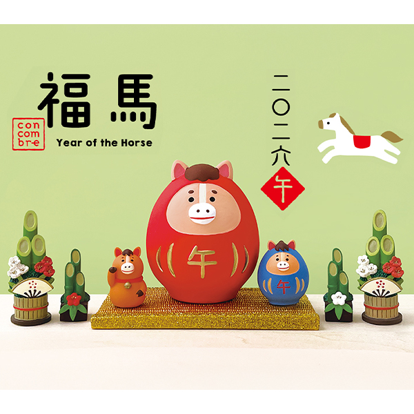 DECOLE（デコレ） 陶器の干支飾り 馬だるま コンコンブル (230-52