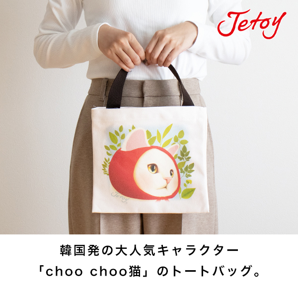 ちょびこ。 くじら猫 チューリップトートバッグ 長財布 サコッシュ 訳あり】choo choo 猫 トートバッグ チューチュー猫 韓国（96-1