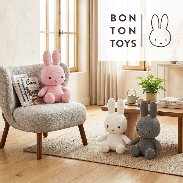 Miffy（ミッフィー） ミッフィーコーデュロイ ぬいぐるみ 50cm (240-11