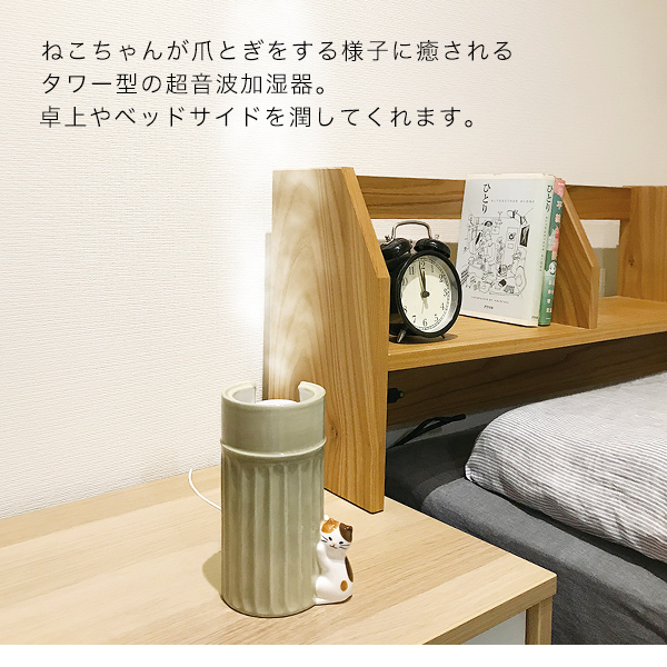 ボネコ加湿器のおすすめ商品とおしゃれな実例 ｜ RoomClip