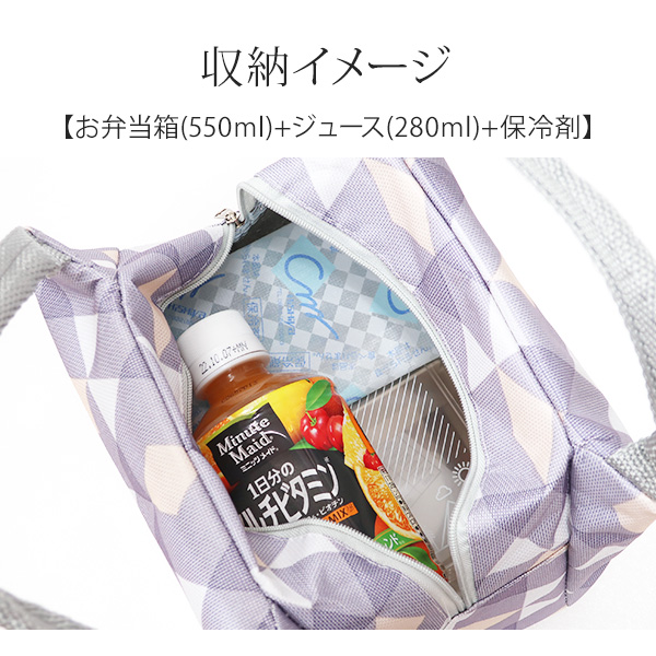ランチバッグ 弁当袋 北欧柄 保温 保冷 (200-46) 手提げ ファスナー