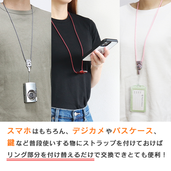 Hand Linker ベアリング ネックストラップ ハンドリンカー モバイル