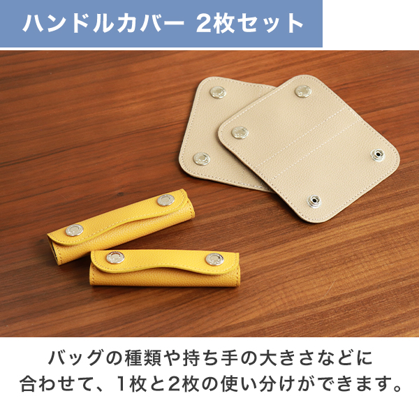 1set２枚入り