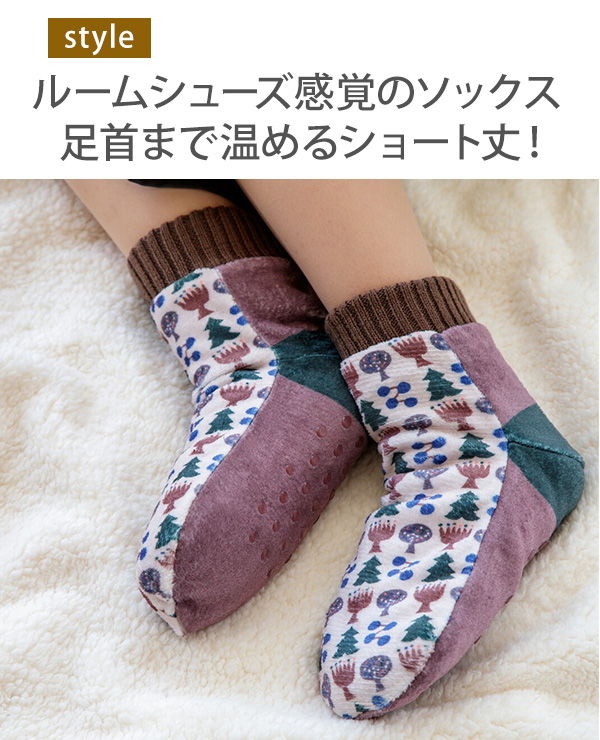 専用ページ　靴下　もこもこ isshoudou_zx-akf-sx20-f98x3