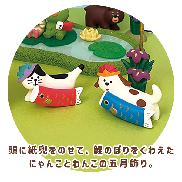 飾り付けイメージ