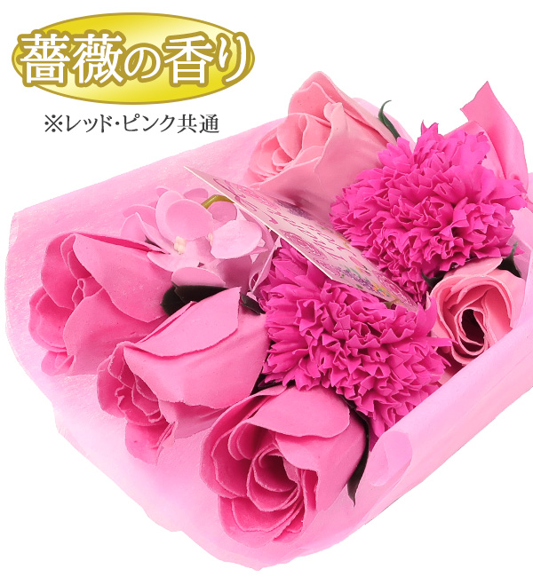 ギフト 薔薇 ブーケ メルシーブーケコンフェティ（220-36）バスアロマ