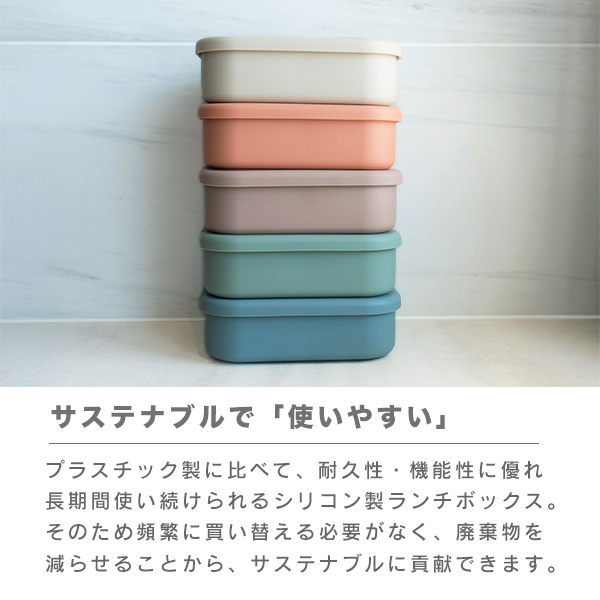 サスティナブル