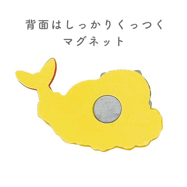 DECOLE（デコレ） マグネット 動物 アニマル 磁石 アニマルマグネット