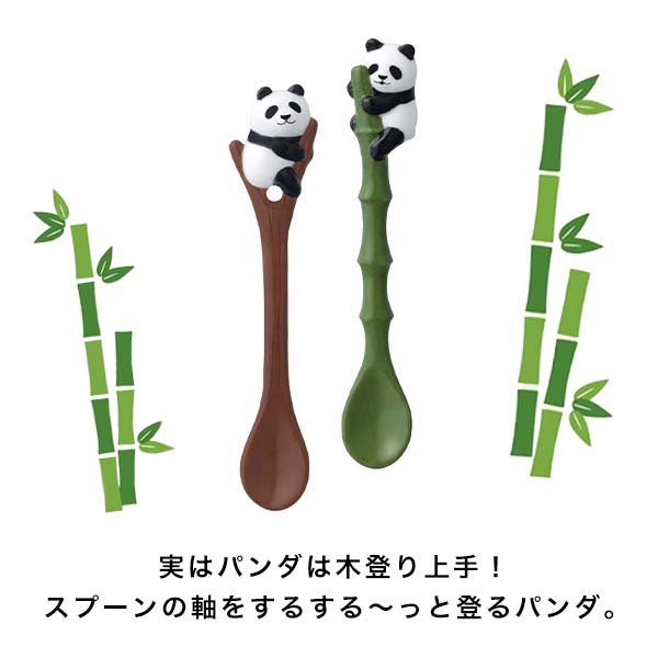 スプーンの軸を登るパンダ