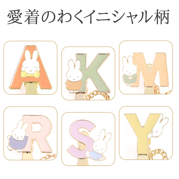 チャーム mimi3 MOOMIN キークリップ ミッフィー キャラクター イニシャル（220