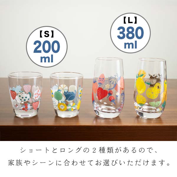 サイズはSとLの２サイズ