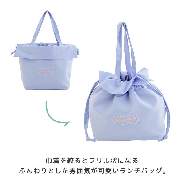 ランチバッグ 保冷 巾着 お弁当袋 お弁当入れ 大人 レディース 子ども