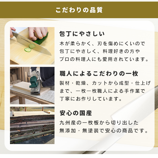 包丁にやさしい イチョウまな板 D型 かまぼこ型 国産 (240-30) 厚さ約