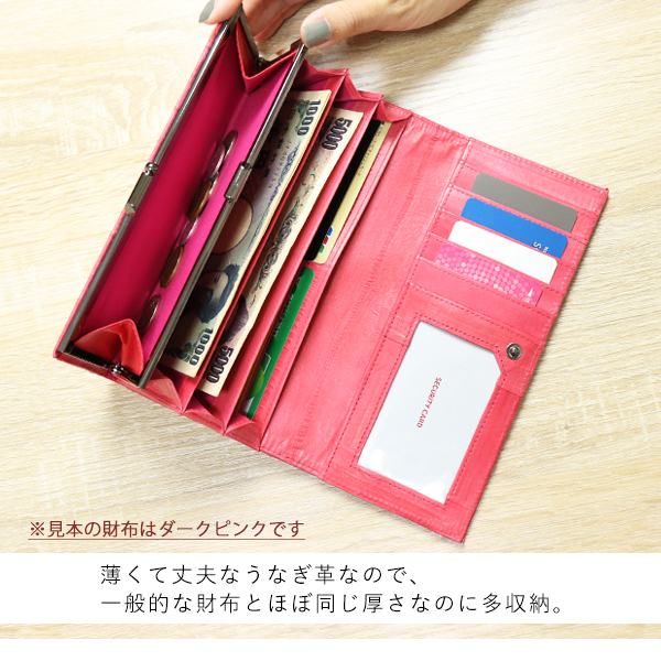 長財布 レディース うなぎ革 手描きイラスト 小銭入れ 春財布