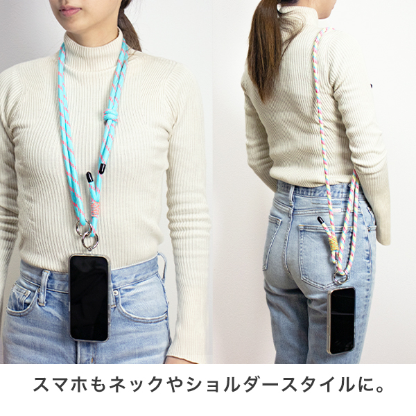 スマホもネックやショルダースタイルに