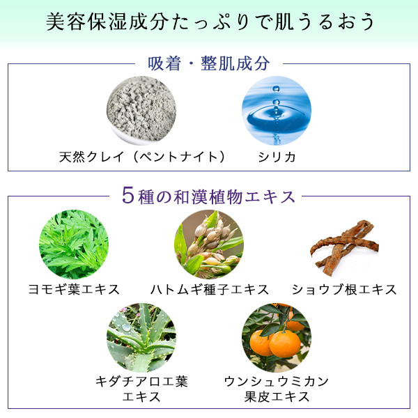 バスギフト 入浴剤セット 日本製 マンダリンオレンジ シダーウッド