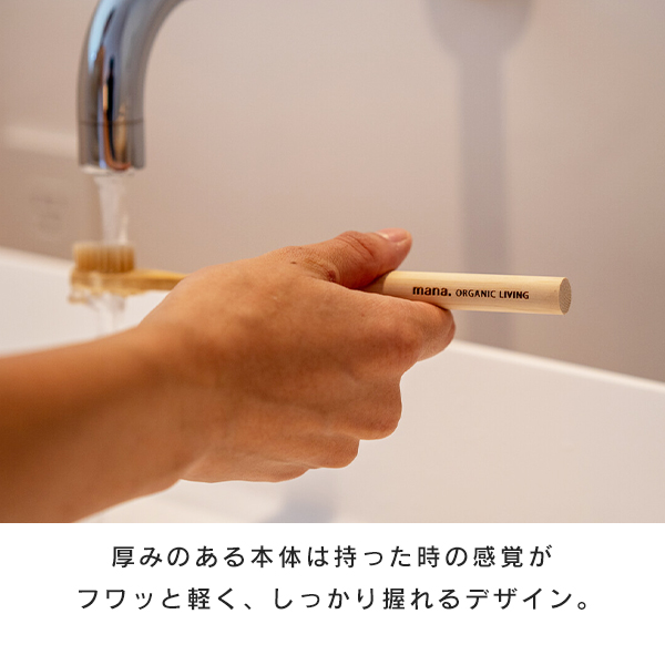 竹歯ブラシ 超極細毛 かたさ ふつう (210-32) ナイロン 大人サイズ