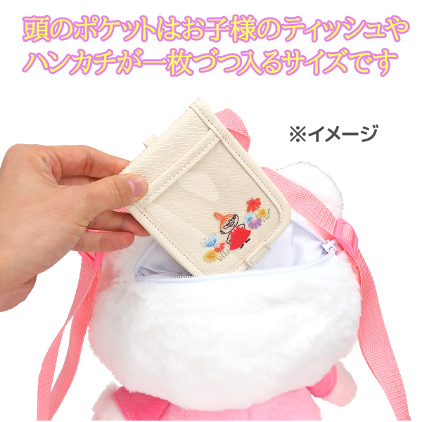 sanrio ハローキティ リュック 小さめ バッグ ほわほわ
