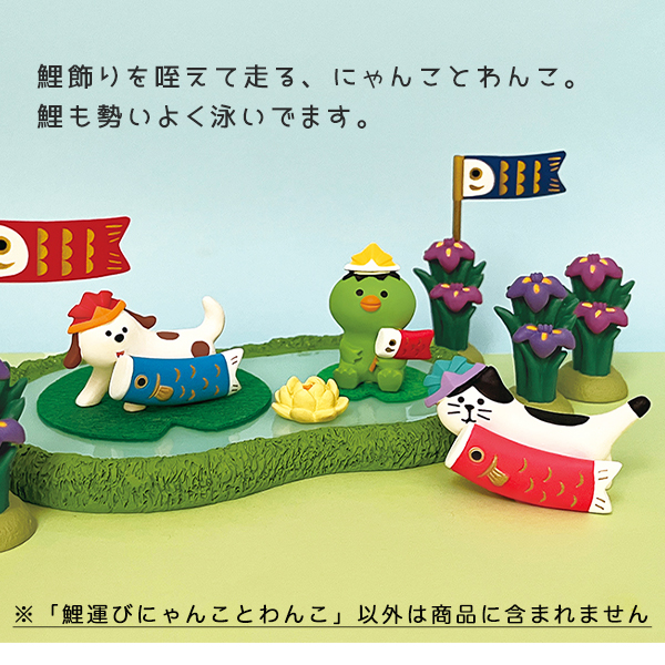 飾り付けイメージ