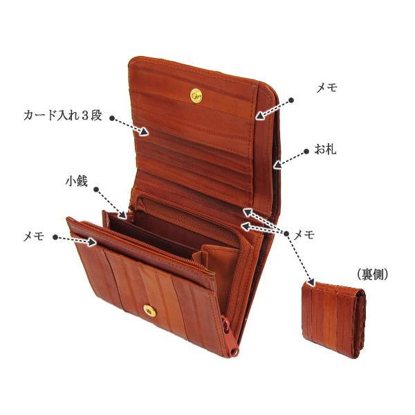 遂に再入荷! うなぎの本革 高級 イールスキンベルト付き二つ折り