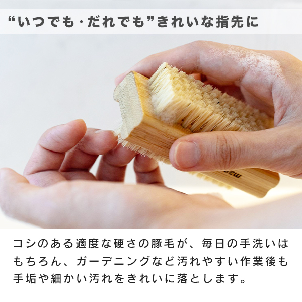 「いつでも・だれでも」きれいな指先に