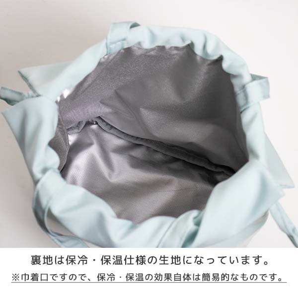 ランチバッグ 保冷 巾着 お弁当袋 お弁当入れ 大人 レディース 子ども