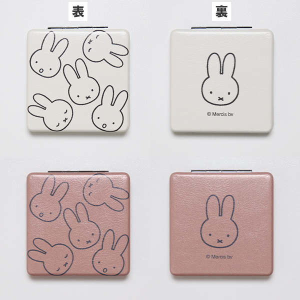 Miffy（ミッフィー） MIFFYコンパクトミラー 両面ミラー（230-48