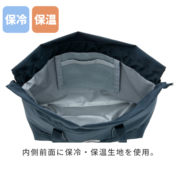 保温保冷生地