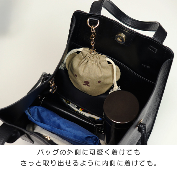 HERMES BARENIA 巾着袋 チャーム付き Miffy（ミッフィー） BRUNA MINI 巾着チャーム ミニ巾着 ボリス boris