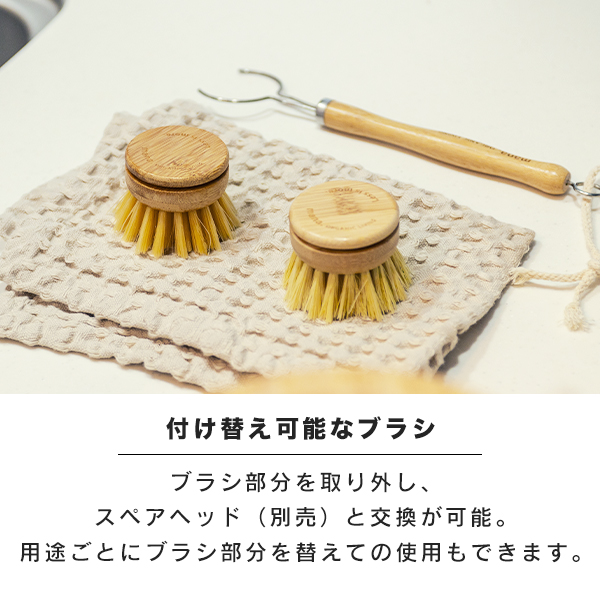 ブラシ部分は付け替え可能（別売）