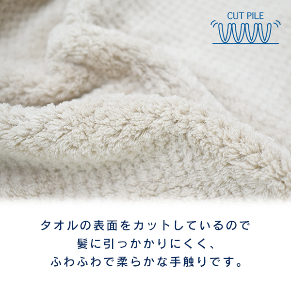 クイックドライタオル グローブ 髪 速乾 手袋タオル ヘアドライ