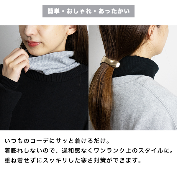 簡単・おしゃれ・あったかい