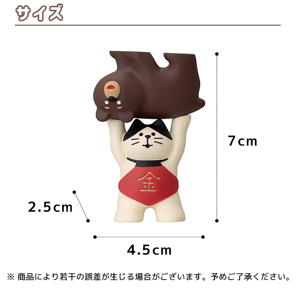 五月飾り 五月人形 端午の節句 熊かつぎ金太郎猫（220-13