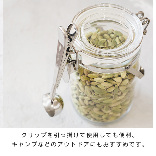 クリップを引掛けても便利です