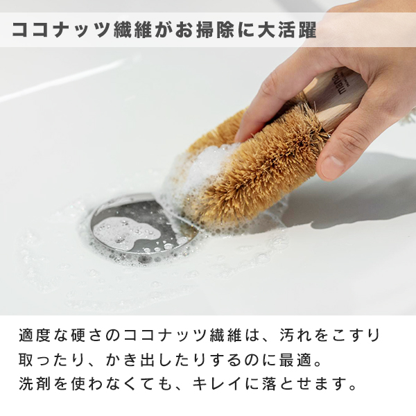 たわし36 ココヤシたわし（220-82）キッチンブラシ 持ち手付き ココナッツ