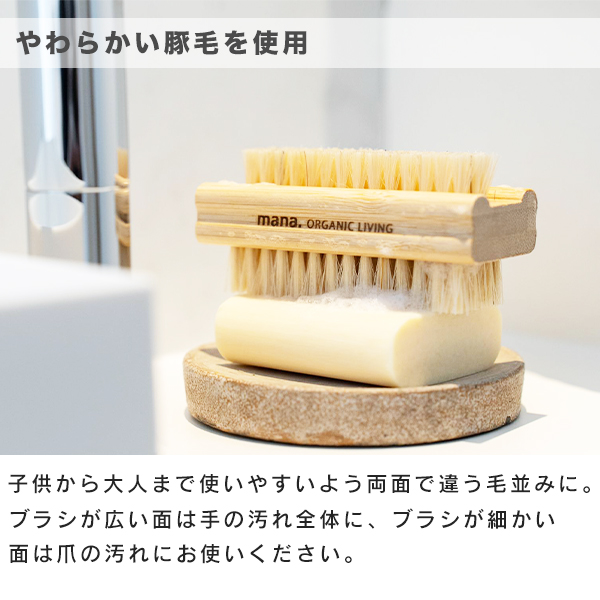 やわらかい豚毛を使用