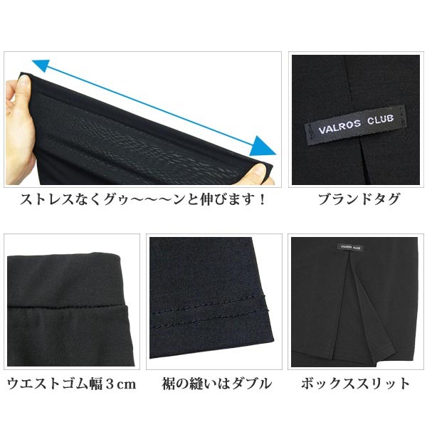 スカート付きパンツ 薄手 ストレッチ ブーツカット 美脚