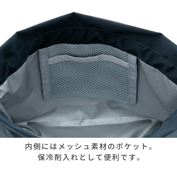 メッシュポケット付き