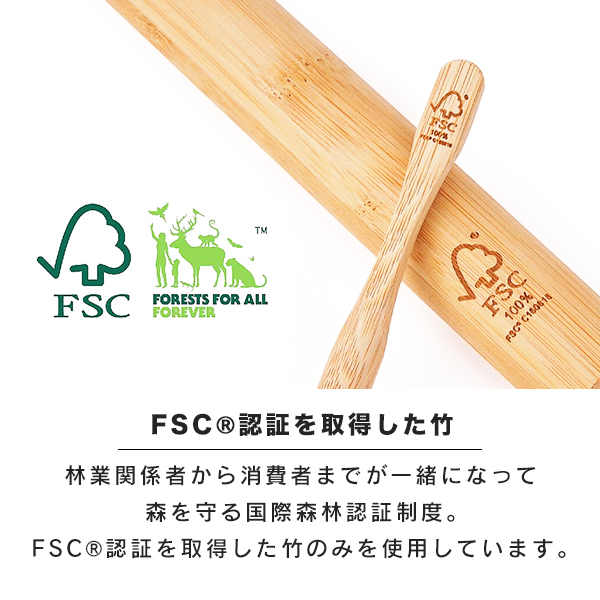 竹歯ブラシ 子供用 超極細毛 かたさ ふつう (210-33