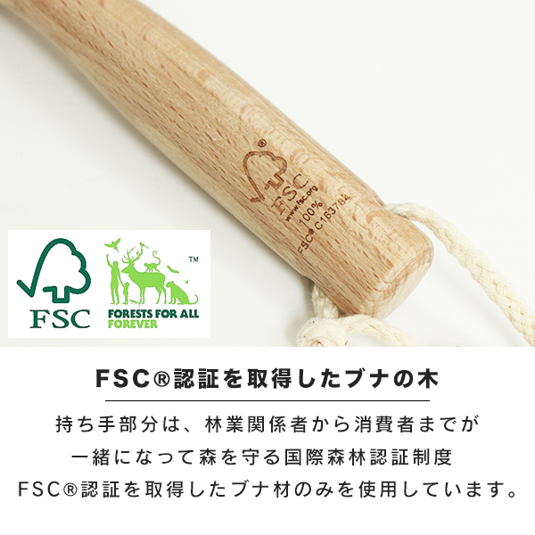 mana.のボトルブラシの持ち手はFSC認証を取得したブナの木を使用