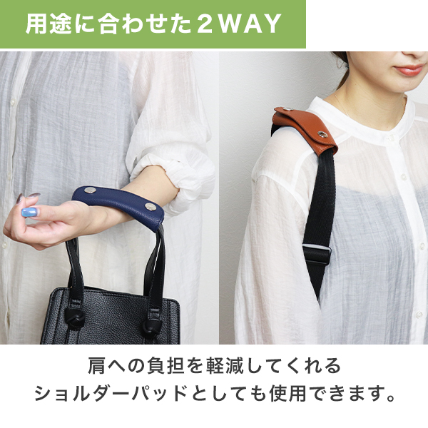 肩への負担を軽減してるくれるショルダーパッドにもなります