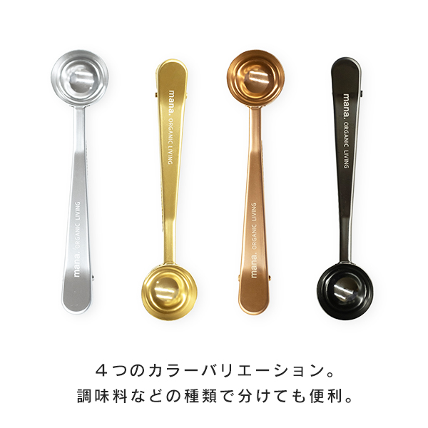 ４色のカラーバリエーション