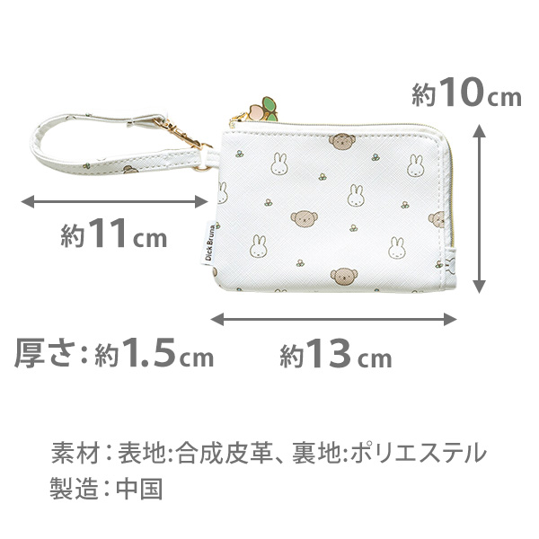 メゾンドフルール　ミッフィー　ボリス　コインケース Amazon | ミッフィー ボリス ミッフィー バッグペンダント 小銭